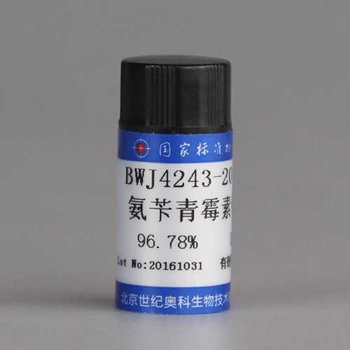 Ampicillin Sodium — 96.78%, 1g