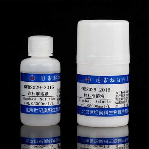 Zinc standard solution — 0.05000mol/L, 50mL