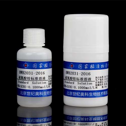 Ammonium thiocyanate titration solution — 0.1006mol/L, 50mL