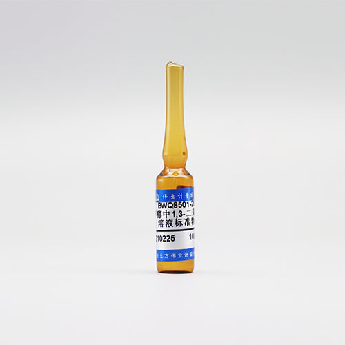 1,3-Diphenylurea in methanol — 100μg/mL, 2mL