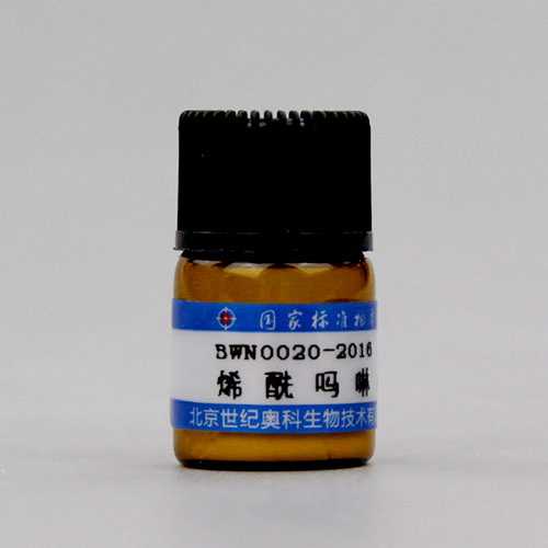 Dimethomorph — 99.9%, 100mg