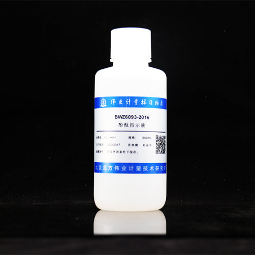 Phenolphthalein indicator — 10g/L, 500mL