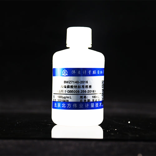 Sodium hexametaphosphate standard solution — 1000μg/mL, 100mL