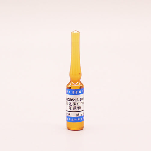 10 Mix TVOCs in carbon disulfide — 1000μg/mL, 2mL