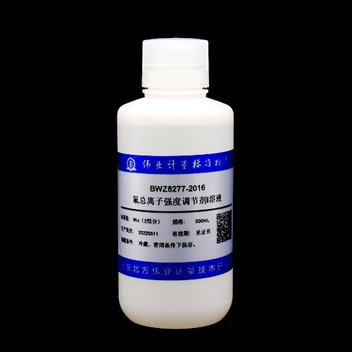 Fluoride ionic strength adjuster solution Ⅰ — 0.2mol/L, 500mL