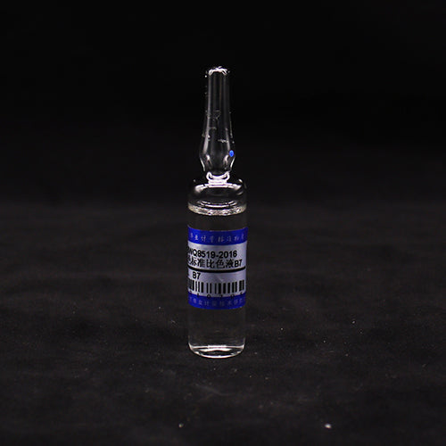 Brown colorimetric solution B7(EP) — B7, 10mL*10pieces/set