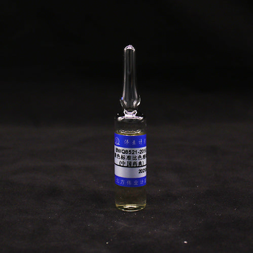 Yellow colorimetric solution 6# — 6#, 10mL*10pieces/set
