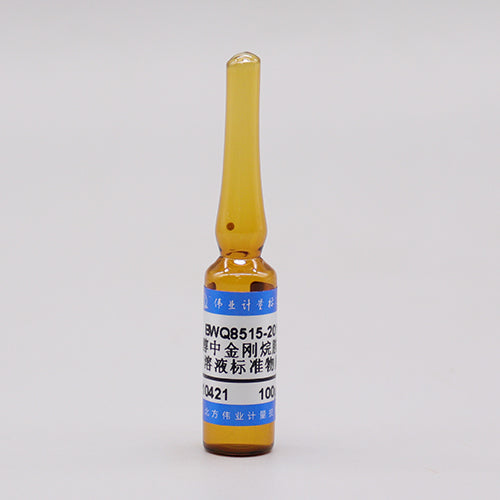 Amantadine-D₁₅ in methanol — 100μg/mL, 1.2mL