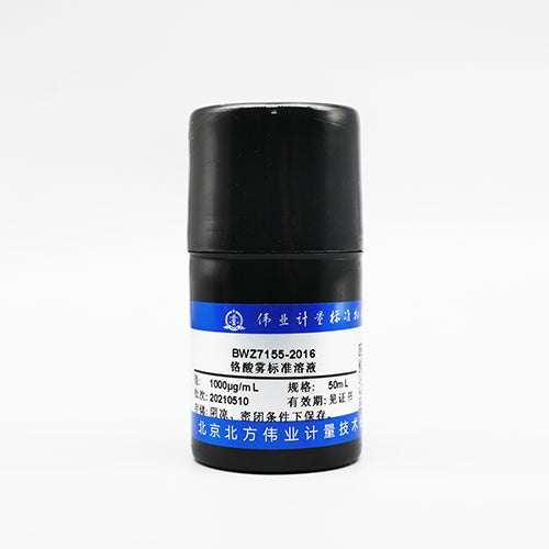 Chromic acid mist standard solution — 1000μg/mL, 50mL