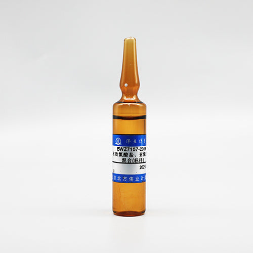 Chlorate,Chlorite in water — 0.80μg/mL, 20mL