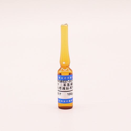 Triphenyl phosphate in acetonitrile — 100μg/mL, 1.2mL