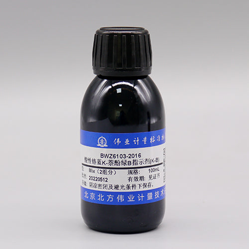 Acid chrome blue k-naphthol green B indicator (K-B) — 0.2%(W:V), 100mL