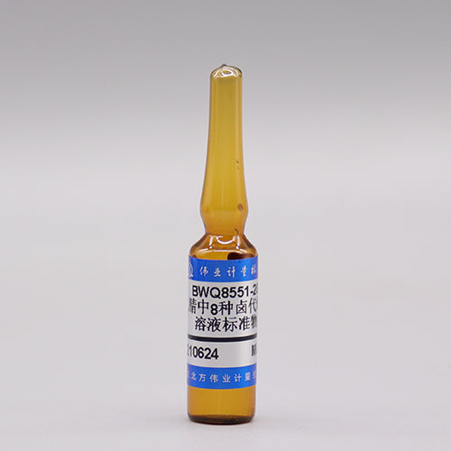 8 Mix halogenated hydrocarbons in acetonitrile — 1000μg/mL, 2mL