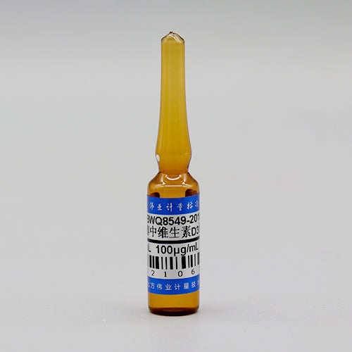 Vitamin DD₃ in ethanol — 100μg/mL, 1.2mL