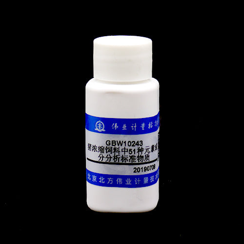 Chemical Composition of Pig Concentrated Feed — 0.42, 30g