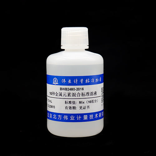16 Mix metal standard solution — 1000μg/mL, 100mL