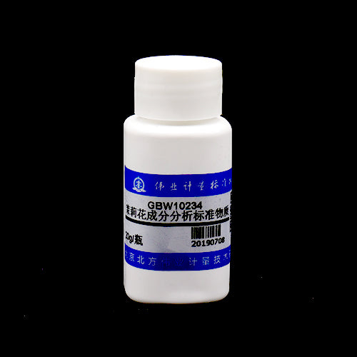 Chemical Composition of Jasmine — 0.035, 20g