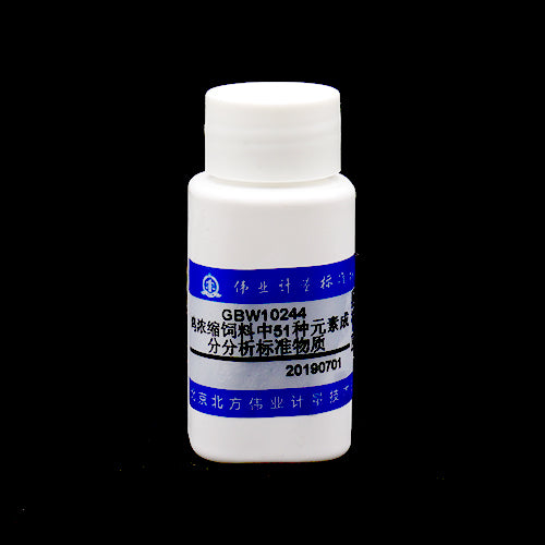 Chemical Composition of Chicken Concentrated Feed — 0.57, 30g