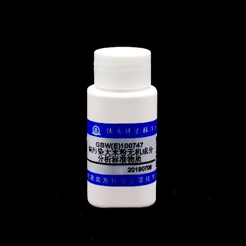 Chemical Composition of Cadmium contaminated Rice — 0.133, 25g