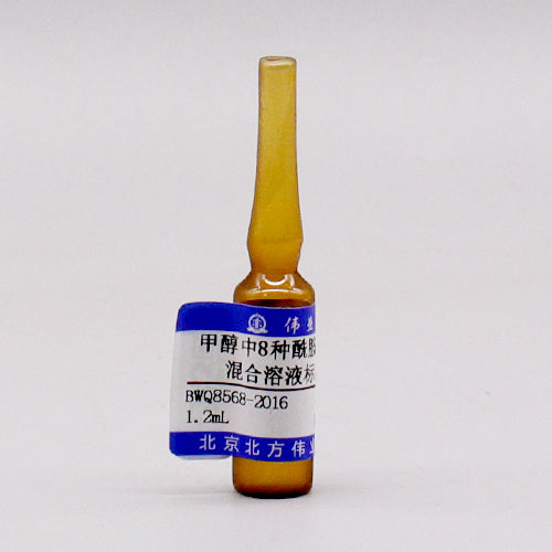 8 Mix amide herbicides in methanol — 100μg/mL, 1.2mL