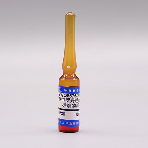 Rhodamine B in methanol — 100μg/mL, 1.2mL