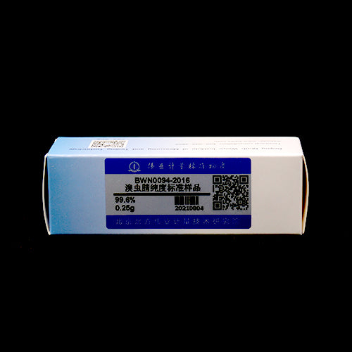 Chlorfenapyr — 99.6%, 0.25g