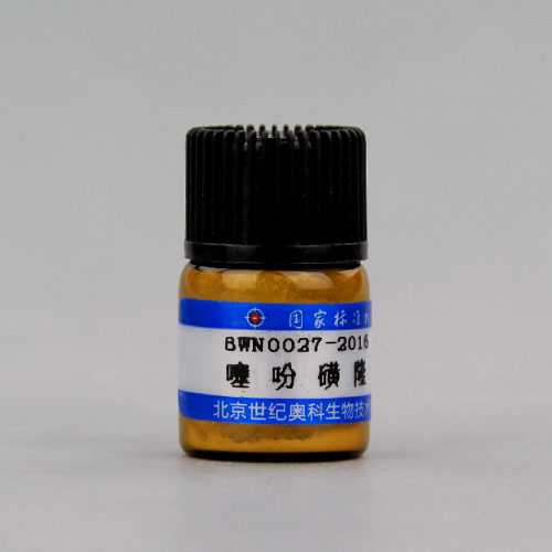 Thifensulfuron methyl — 98.1%, 100mg