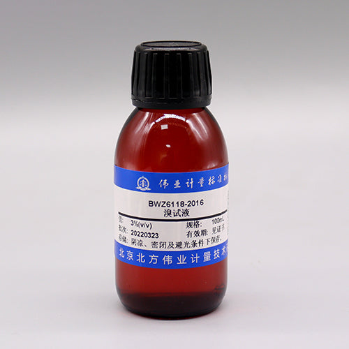 Bromine test solution — 3%(V:V), 100mL