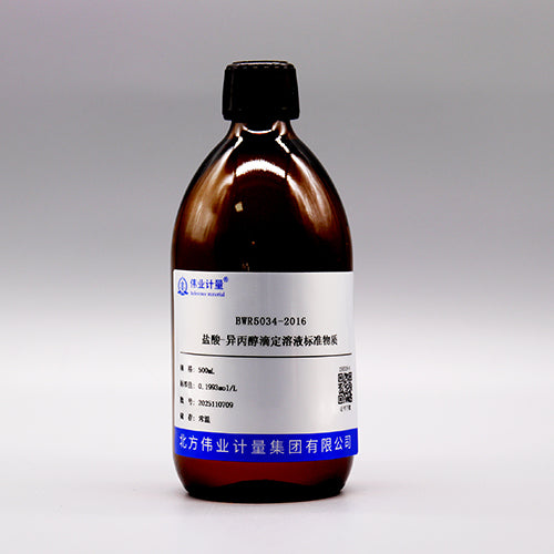 Hydrochloric acid-isopropanol titration solution — 0.2004mol/L, 500mL