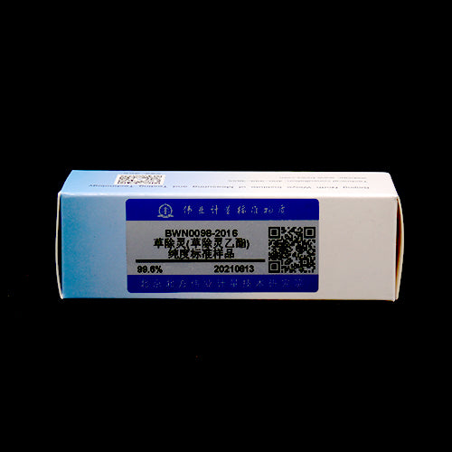 Benazolin-ethyl — 99.6%, 0.25g