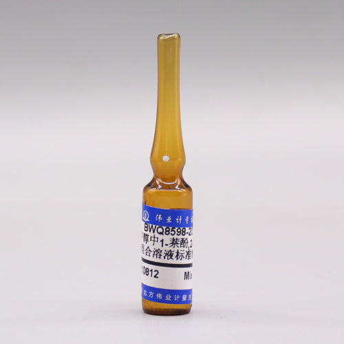 1-Naphthol，2-Naphthol in methanol — 100μg/mL, 2mL