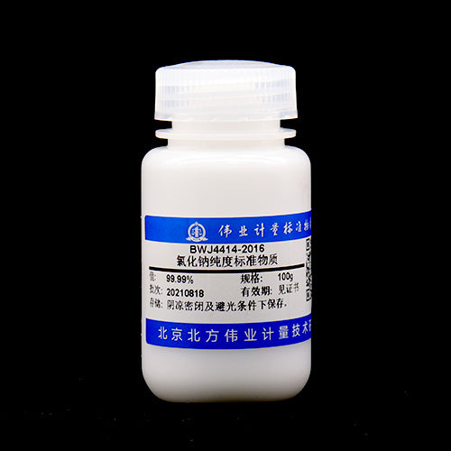 Sodium chloride standard — 99.98%, 100g