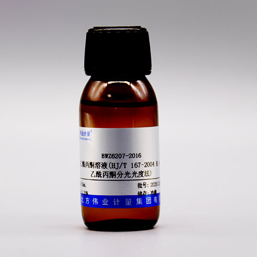 Acetylacetone solution — 0.25%, 50mL