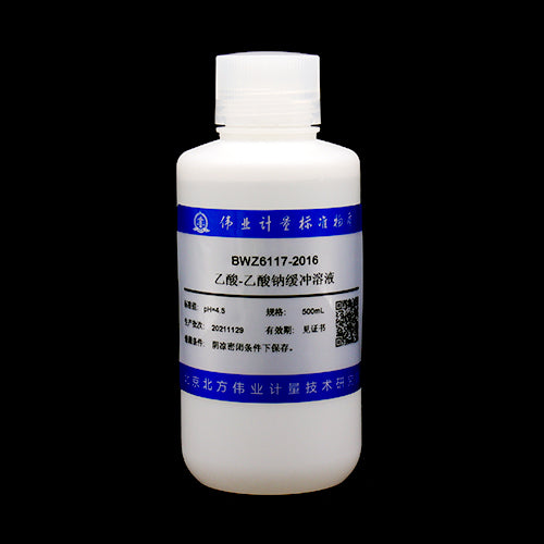 Acetic acid sodium acetate buffer solution — 4.5, 500mL