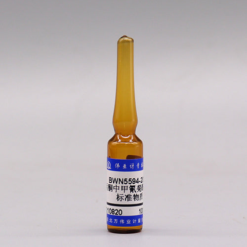 Fenpropathrin in acetone — 100μg/mL, 1.2mL