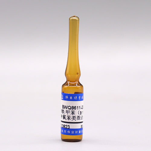 8 Mix chlorobenzenes in methanol:toluene — 10μg/mL, 2mL