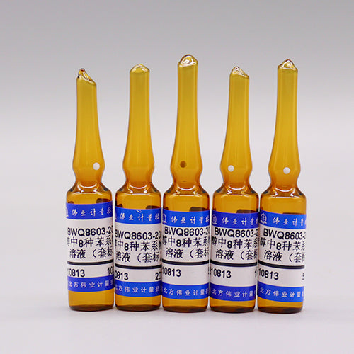 8 Kinds of TVOC in methanol — 5μg/mL, 2mL*5 pieces