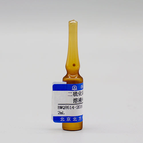 Isopropyl alcohol in carbon disulfide — 5000μg/mL, 2mL