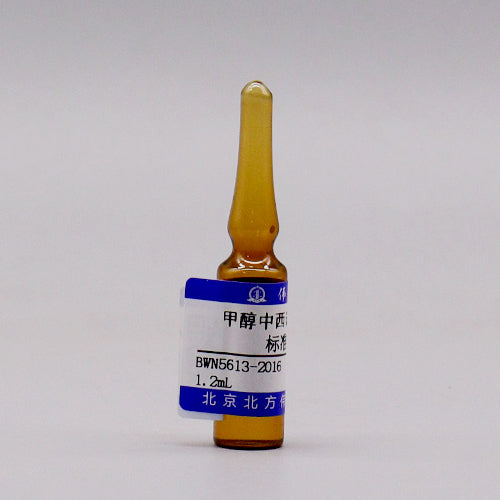 Cinofloxacin in methanol — 100μg/mL, 1.2mL