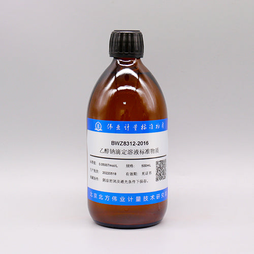 Sodium ethoxide titration solution — 0.05014mol/L, 500mL