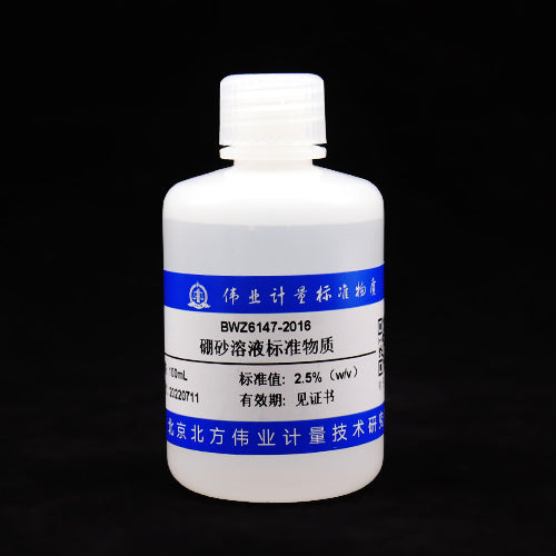 Borax solution reference material — 2.5%(w/v), 100mL