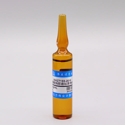 Sodium nitrate solution solution — 200μg/mL, 20mL
