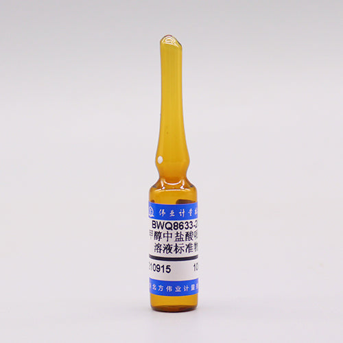 Prazosin hydrochloride in methanol — 100μg/mL, 1.2mL