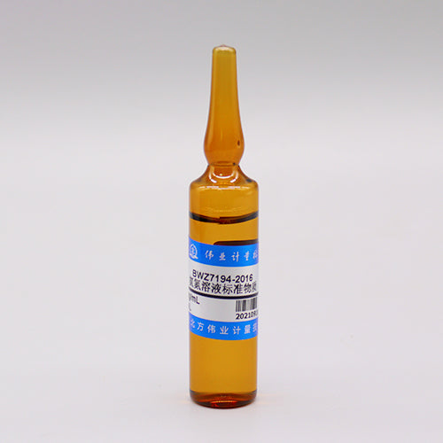 Standard Nitrogen-ammonia Solution — 80μg/mL, 20mL