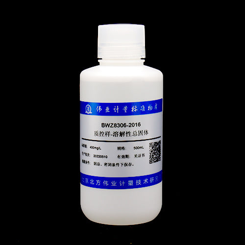 Total dissolved solids in water — 400mg/L, 500mL