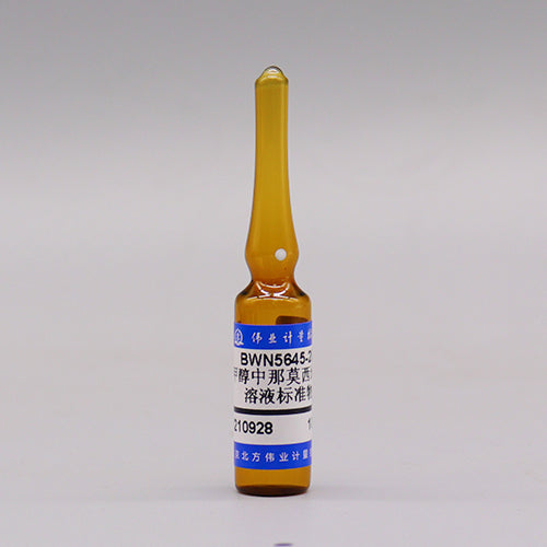 Namoxidenafil in methanol — 100μg/mL, 1.2mL