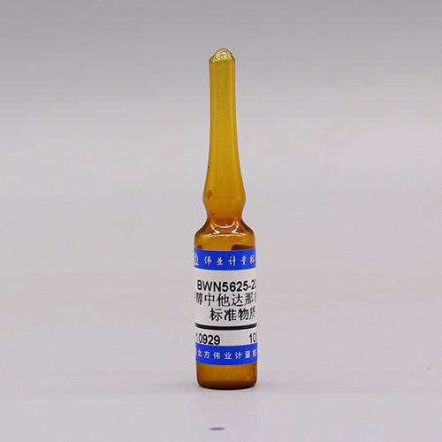 Tadalafil in methanol — 100μg/mL, 1.2mL