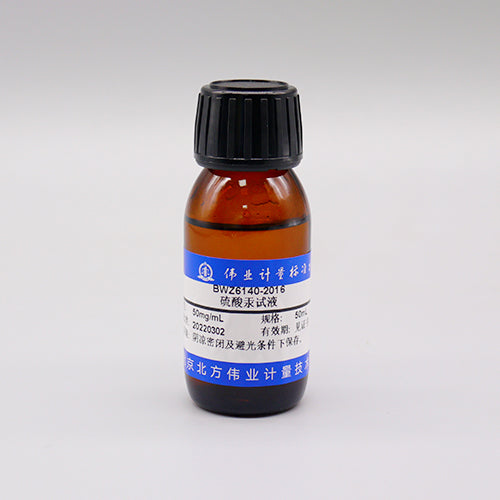 Mercury sulfate — 50mg/mL, 50mL