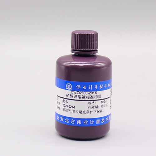 Silver nitrate solution — 5g/L, 100mL