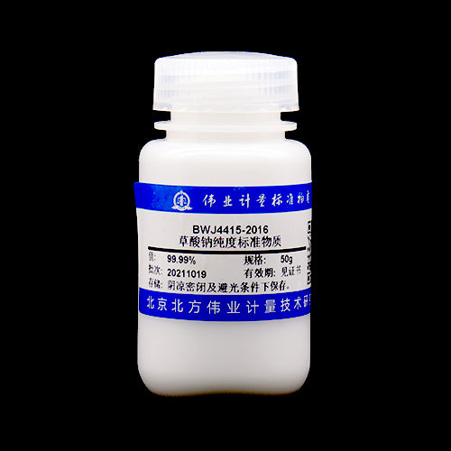 Sodium oxalate standard — 99.99%, 50g